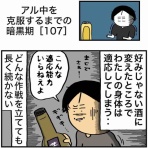 エクボのボ