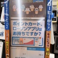 【朗報】井上尚弥さん、ローソンで9万788円　スーパーで16万5847円ｗｗｗｗｗｗｗｗ
