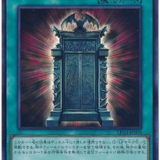 【遊戯王マスターデュエル】新セレクションパック「ジェネレーション・オブ・ブレイブ」登場決定！