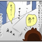 カイエのまにまに自由帳（旧 蓼食う虫もテキサス）