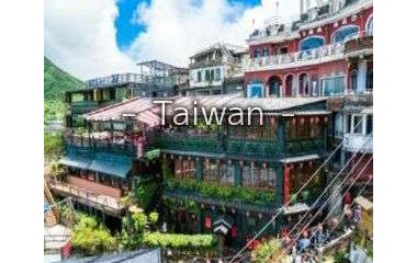 『台湾141求人情報』の画像