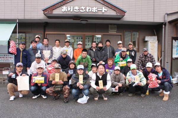 おりきさわ平日weekdayamusement