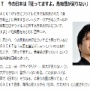 GACKT「新型コロナウイルスに対する日本の対応？正直言っていい？狂ってるわ」