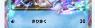 【悲報】ポケポケ、絶望のカスミ環境継続へ…