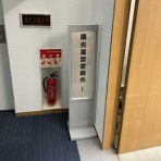 芦屋市議会議員 大原ゆうき活動報告