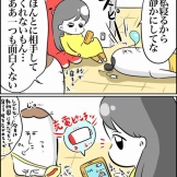 実家に行ったら意外な収穫があった話