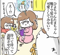 靴下で髪を巻いた話