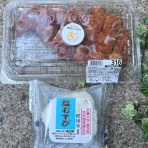 オレはひとりで美喰倶楽部