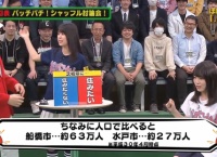岡部麟「水戸なら船橋に勝てる」