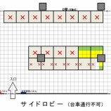 『いよいよ、ブースは残り2.5箇所！！！』の画像