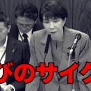 高市政権の物価高対策に成果がで始めました