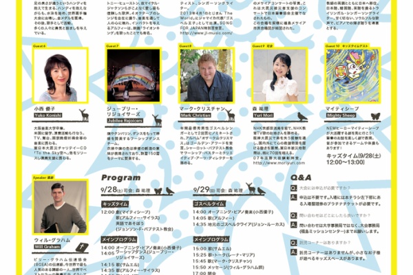 ねこと いえすと めでぃあや どうが 13年09月