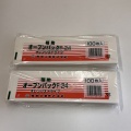amazonみんなで応援プログラム