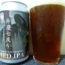 Ｎｏ．５７１６　つくばブルワリー弁慶七戻り（株式会社ペブルス）