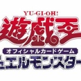 【遊戯王】2026年8月9日、優勝デッキレシピ