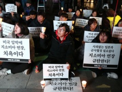 GSOMIA延長反対デモ開催 ⇒ 参加者全員の目が死んでるwwwwwww GSOMIA延長反対デモ開催 ⇒ 参加者全員の目が死んでるwwwwwww