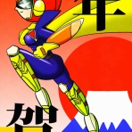 がぇにのブログ