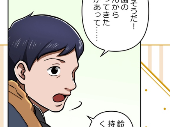 【4話】大判組あれこれ　黎明編