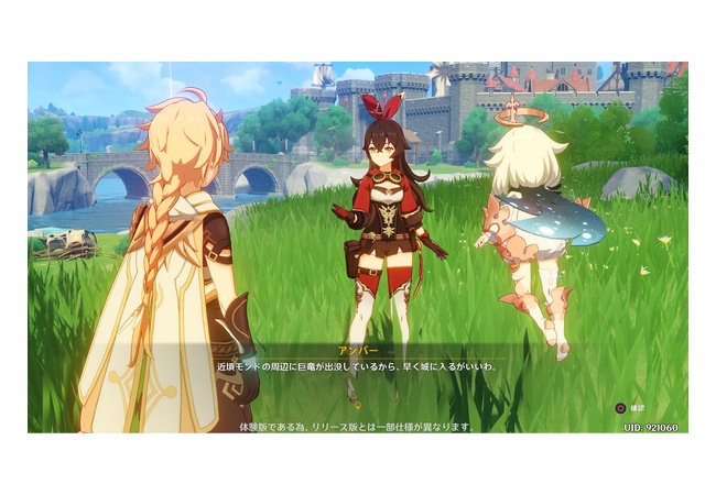 【朗報】ゼルダのパクリゲー「原神」、各所で絶賛されてしまう