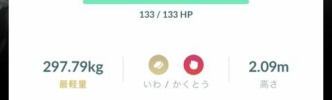 【ポケモンGO】「3種類闇鍋レイド（1日限定）」狙いたいポケモン狙えない