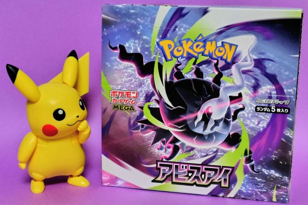 Chaos☆Hobby☆Blog - ポケモン関連