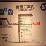 うひひの日。*:.｡☆..｡.温泉宿泊レポ*:.｡☆..｡.