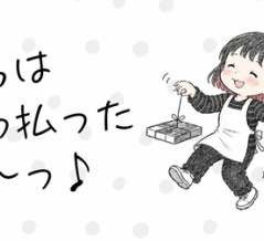おらは酔っ払っただ〜っ♪（今日のおべんとう）