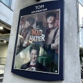韓国創作ミュージカル「マッドハッター」アンコール公演1回目　MAD HATTER　뮤지컬 매드해터