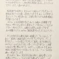 KADOKAWA「礼賛」
