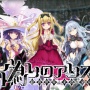 スマホゲー『偽りのアリス』サーバー障害の丁寧すぎる報告がこちらｗｗｗｗ「納得せざるを得ない」「完全に理解した」