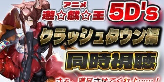 【にじさんじ】遊戯王大会でカードゲームにハマる人はいてもアニメにまで手を出す人ってかなりレアだよな