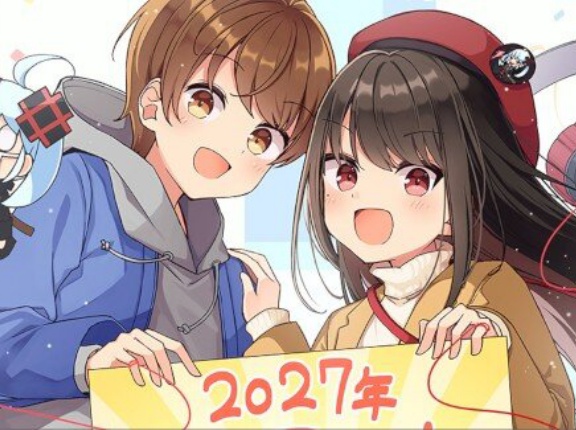 「現実もたまには嘘をつく」2027年TVアニメ化決定！