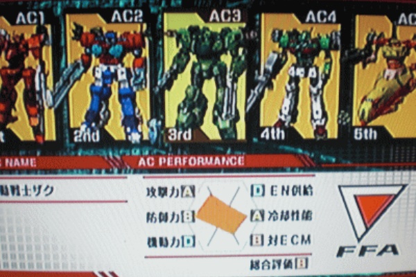 アーマードコア フォーミュラフロント チーム作り中 どんぐりタウン通信