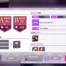 コードギアス 反逆のルルーシュ ロストストーリーズ[6章抗う意志「6章6ー5」]