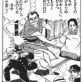 【画像】はだしのゲンが何故「有害図書」に指定されたのか判明してしまうｗｗｗｗｗｗｗｗ