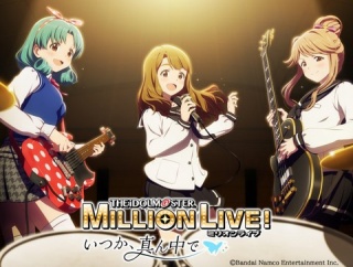 【ミリシタ】バンダイナムココイン（バナコイン）でミリアニOVAを買う💳　ミリオンジュエル決済失敗など