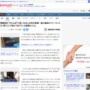 【闇】新宿・歌舞伎町“の立ちんぼ”に若い日本人女性が急増「貧困女子だけではない」「買うことで助けてあげている感覚の人も」