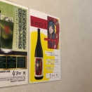 【九州生活所孕育的「SHOCHU」】最近您也是否發現，在酒鋪或餐飲店裡，可以看到越來越多的時尚燒酒？