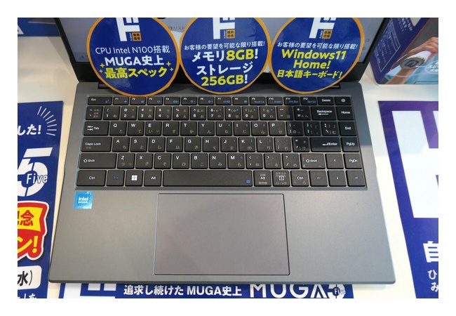 ドンキのPC、なかなかコスパ良いのではと話題に