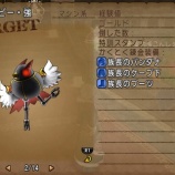 『魔界モンスター【マシン系】』の画像