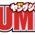 ゲームよりどりサブカルみどりパーク