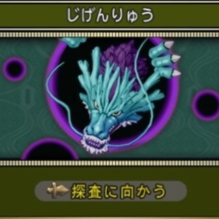 さっちゃんねる　DQX
