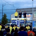 山本悟史「行動力、あり！」