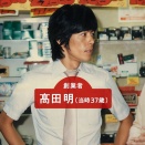 【サッカー】BS10 明治安田J1百年構想リーグ開幕戦 長崎vs広島を全国無料生中継！ 2月6日（金）19時キックオフ