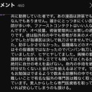 【悲報】漫画「脳外科医 竹田くん」のモデル医師、ファーストコンタクトはいい人に見える天才だった