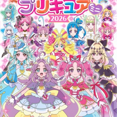 劇場版『チェンソーマン レゼ篇』 沖縄アニメーションフェスティバル