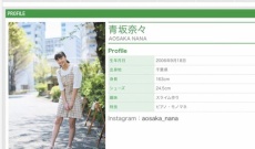 【乃木坂46】5期生 冨里奈央の身長170cmって話は事実っぽいな!