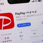 「PayPay詐欺」が横行して騙される人がたくさんいるらしい・・・