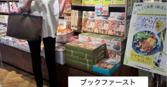 書店様をまわらせていただきました！