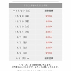 vivo daily stand 新橋店